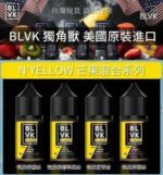 BLVK獨角獸美國原裝進口小煙油:圖片 2