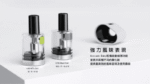 帕拉德VAPTIO AVOCADO BABY KIT酪梨寶寶主機空倉煙彈:圖片 8