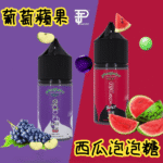 酷斃葡萄小煙油phatjuice 30ml西瓜泡泡糖馬來西亞進口:圖片 2
