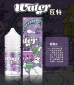 美國瓦特WATER小煙油30ml/3.5%:圖片 6