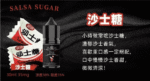 BIA比亞冰釀小煙油30ml/3.5%:圖片 6