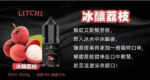 BIA比亞冰釀小煙油30ml/3.5%:圖片 2
