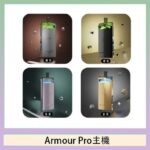 將軍SAMURAI Armour Pro 30W發光主機電子煙空倉煙彈