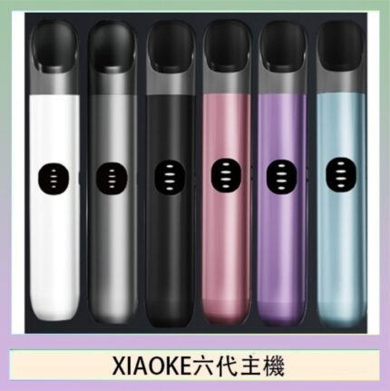 XIAOKE梟客六代電子煙智能變檔主機|6色可選|通用五六代煙彈