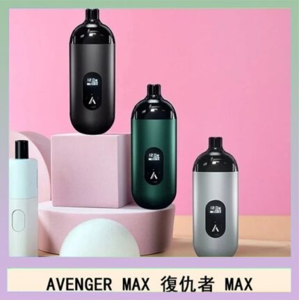 AVENGER MAX復仇者40W MAX注油主機